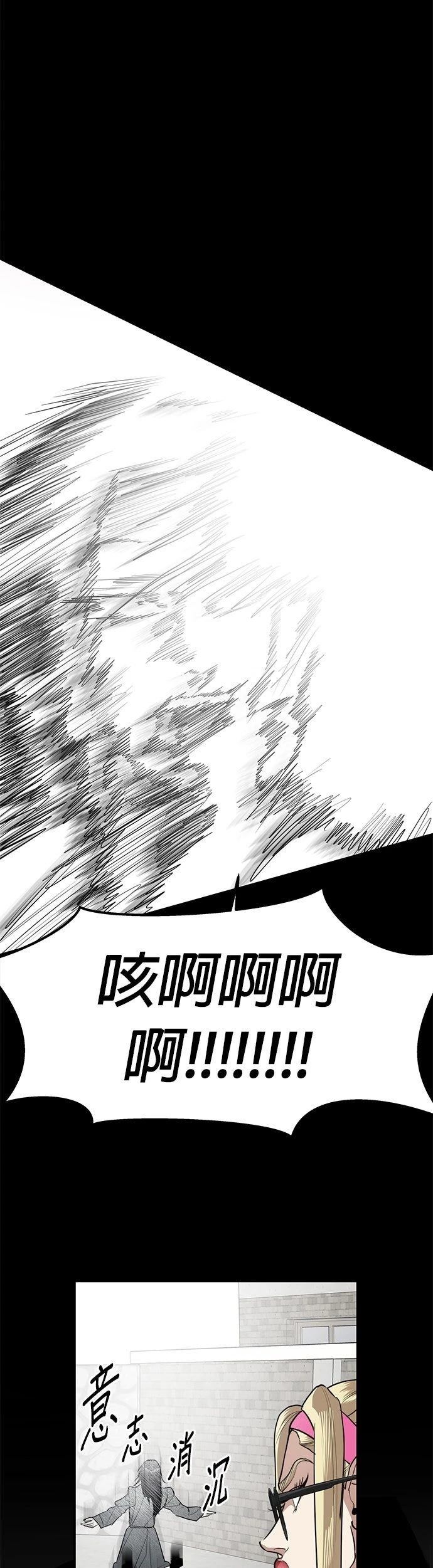 第39话13