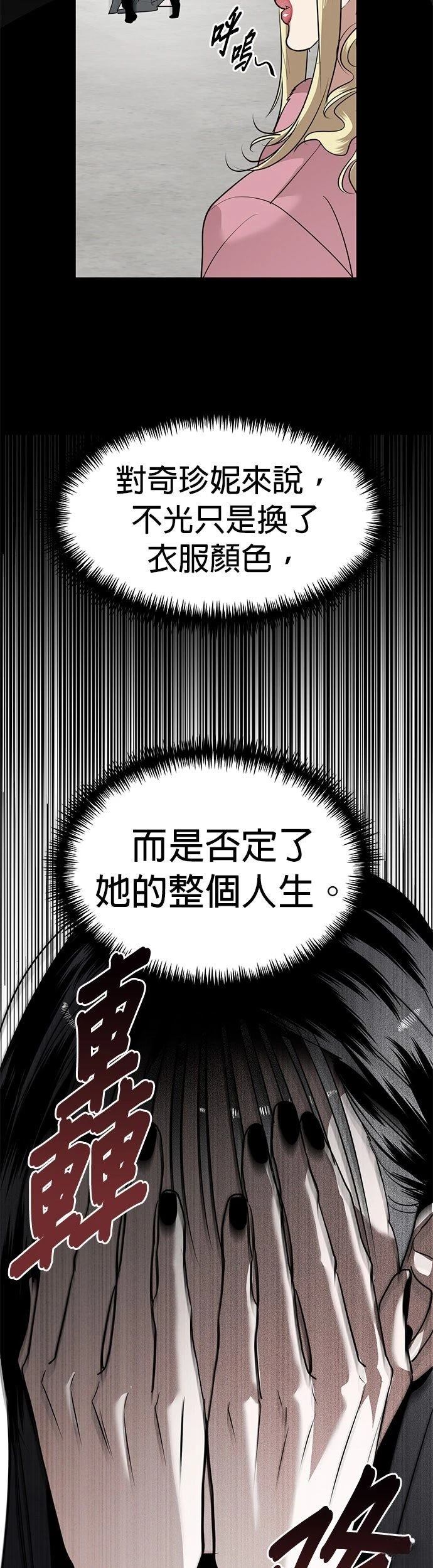 第39话14