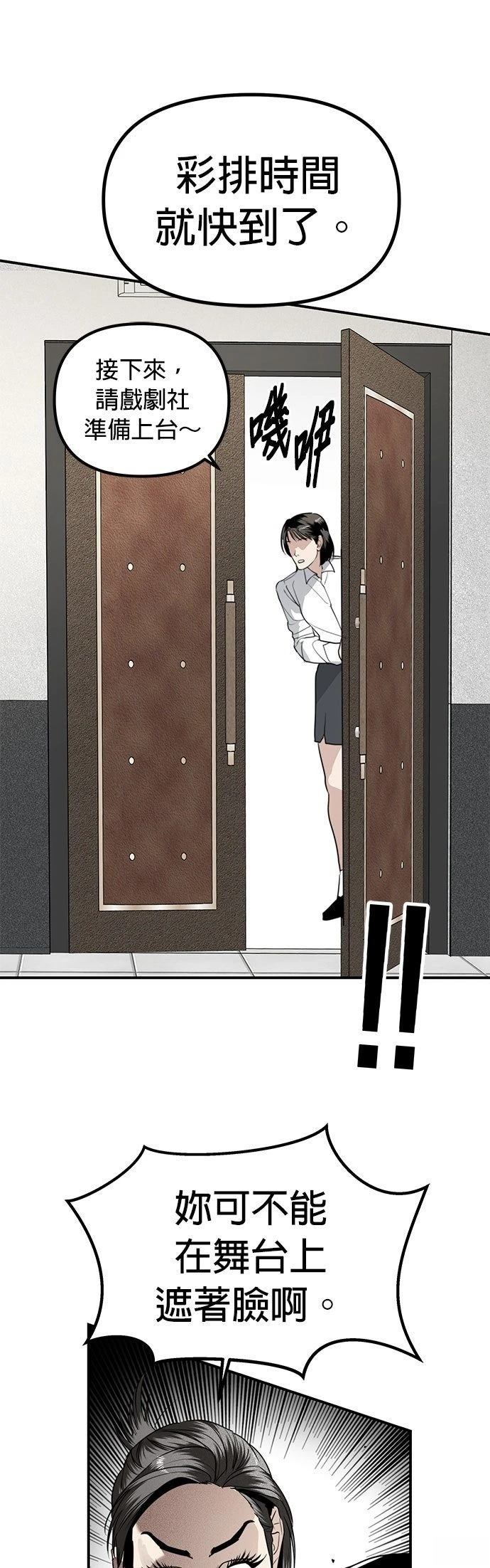 第39话16