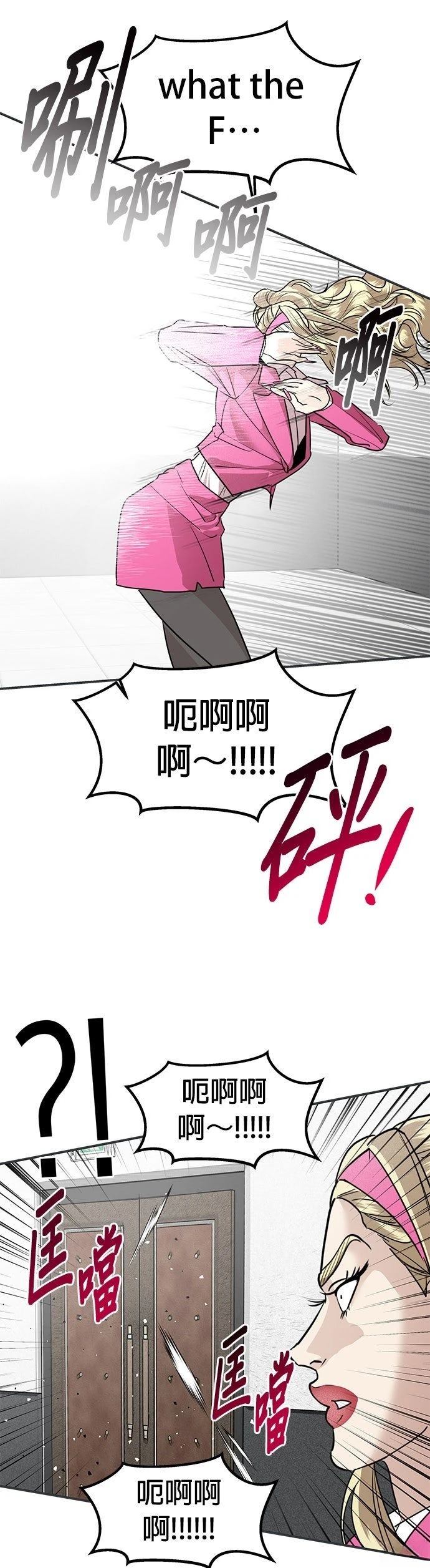 第39话20