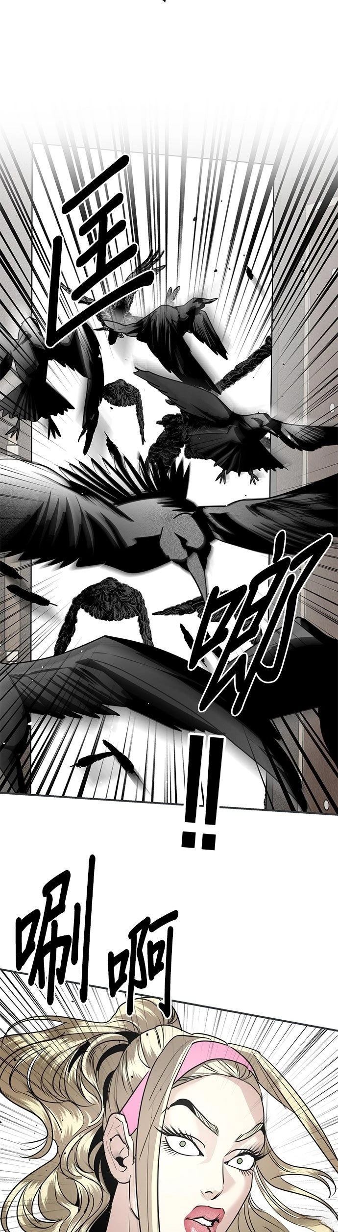 第39话21