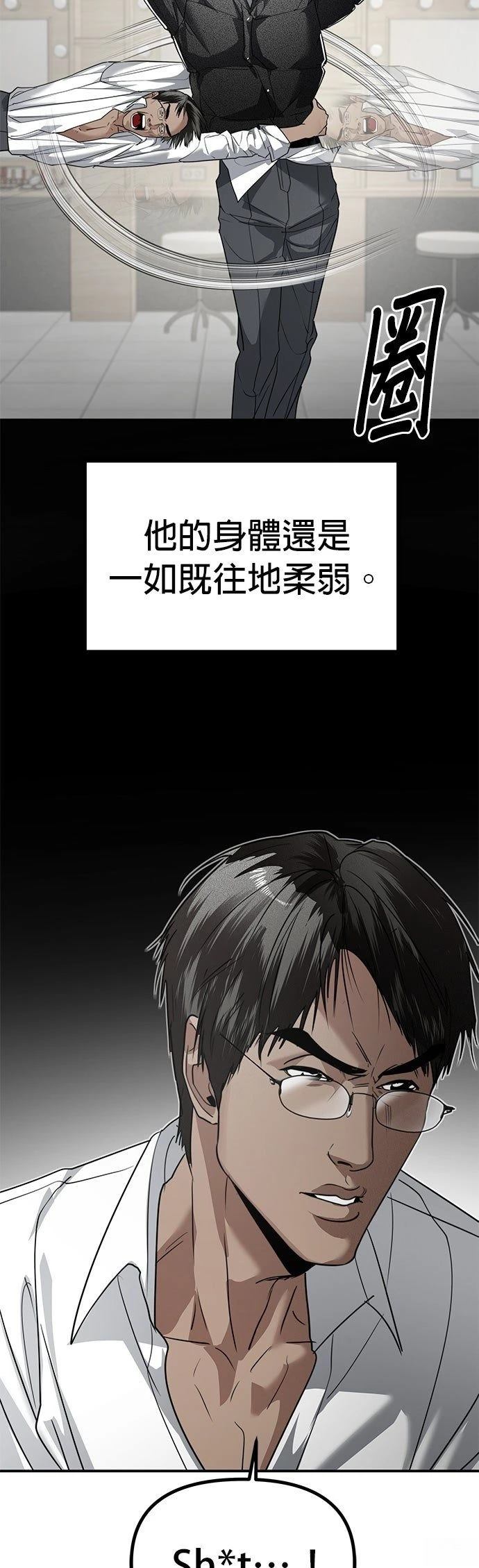 第39话26