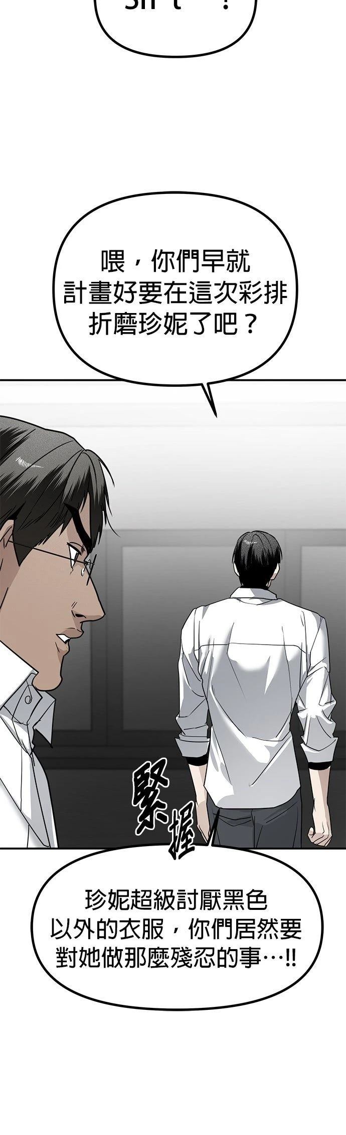 第39话27