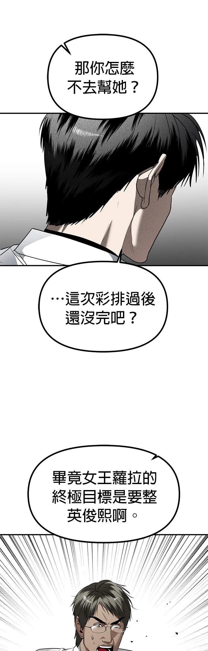 第39话28