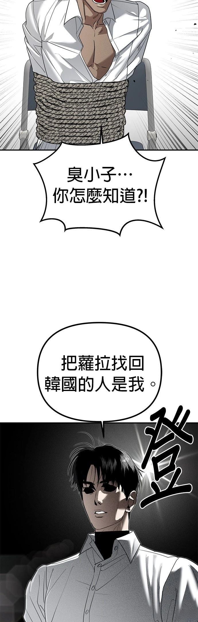 第39话29