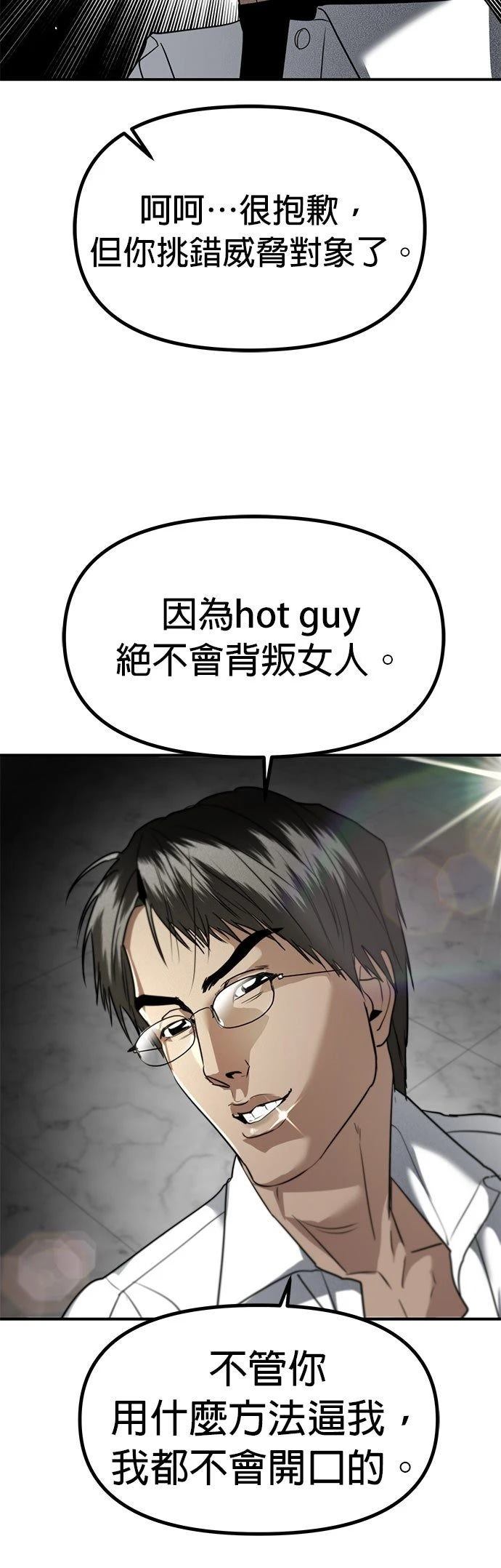 第39话31