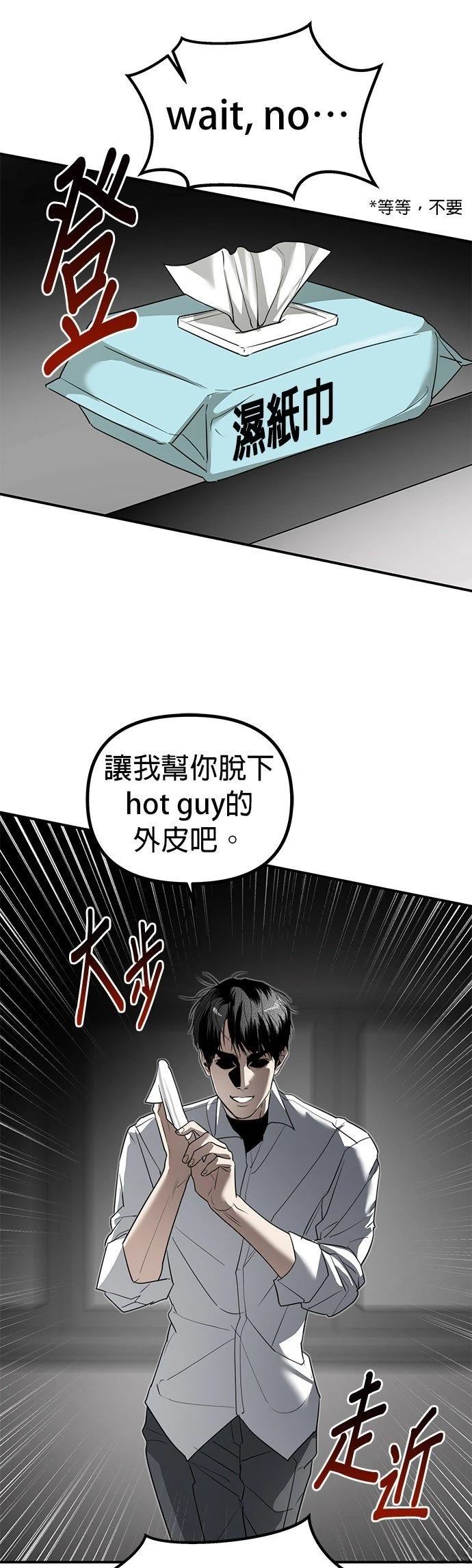 第39话34