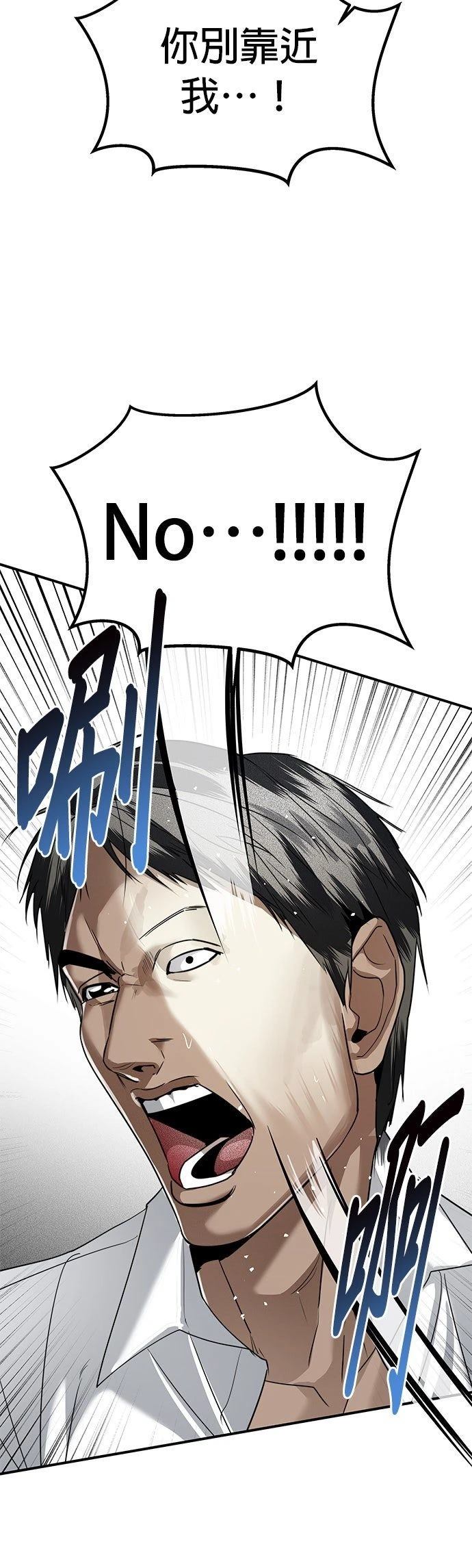第39话35