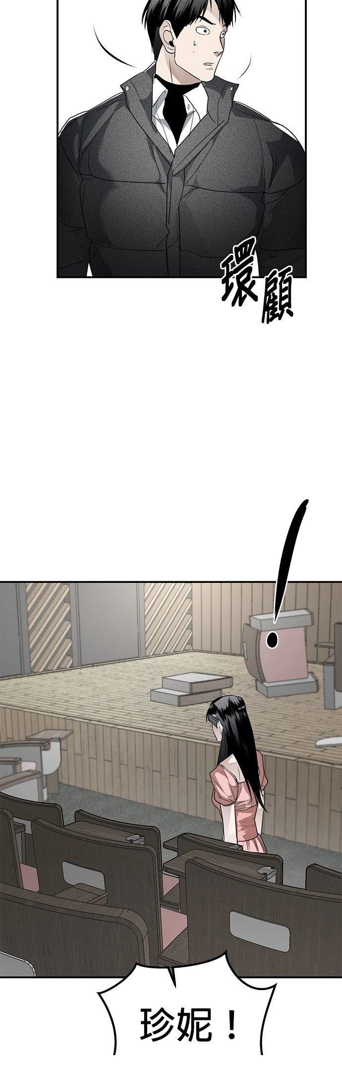 第39话38