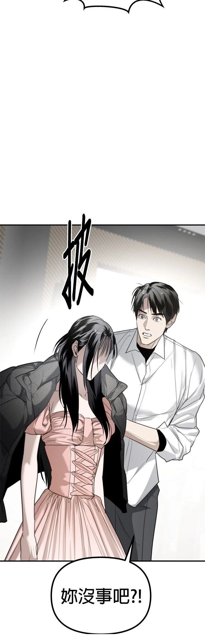 第39话39