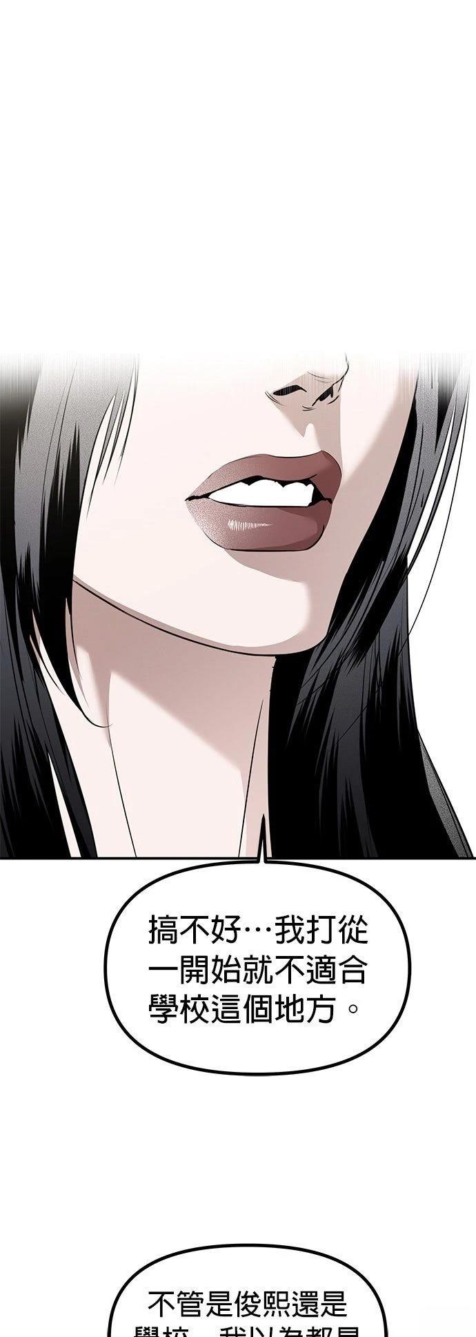 第39话40