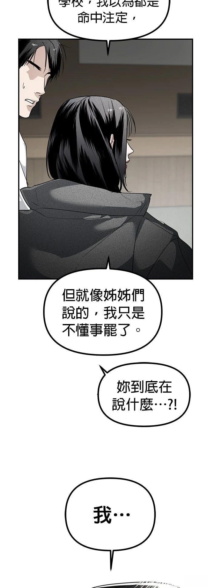 第39话41