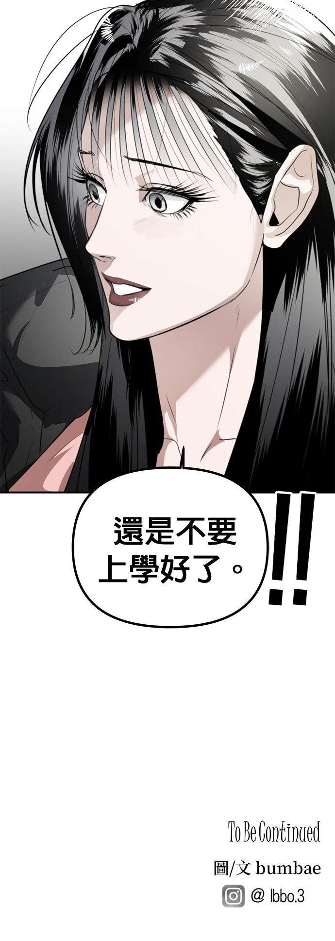 第39话42