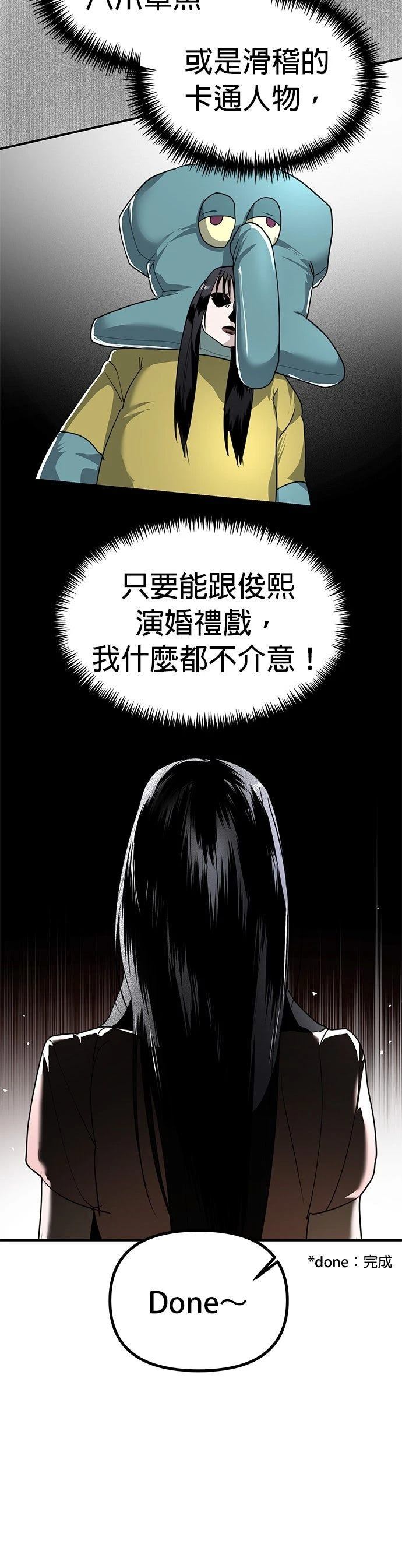 第39话5