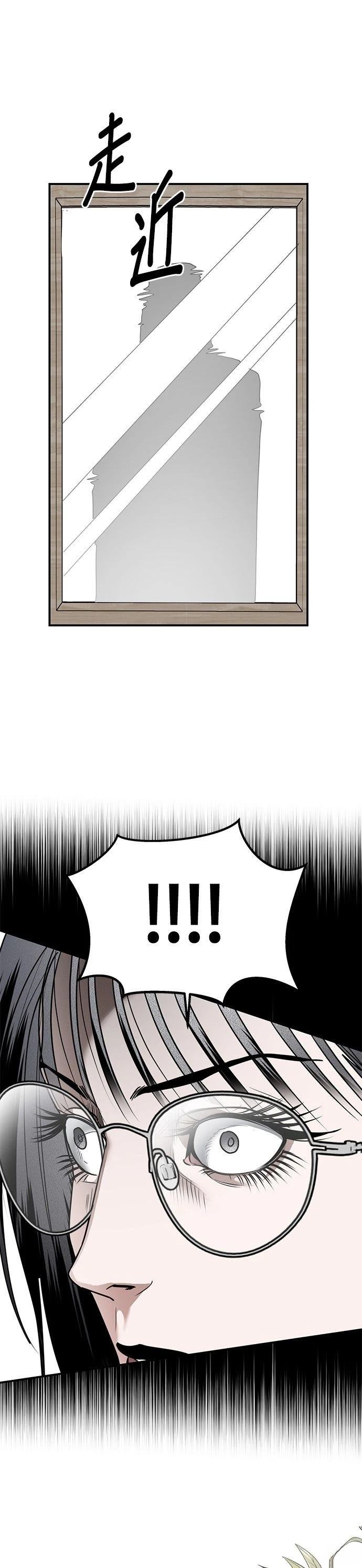 第39话6
