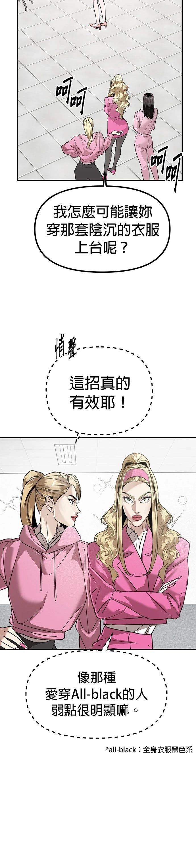 第39话8