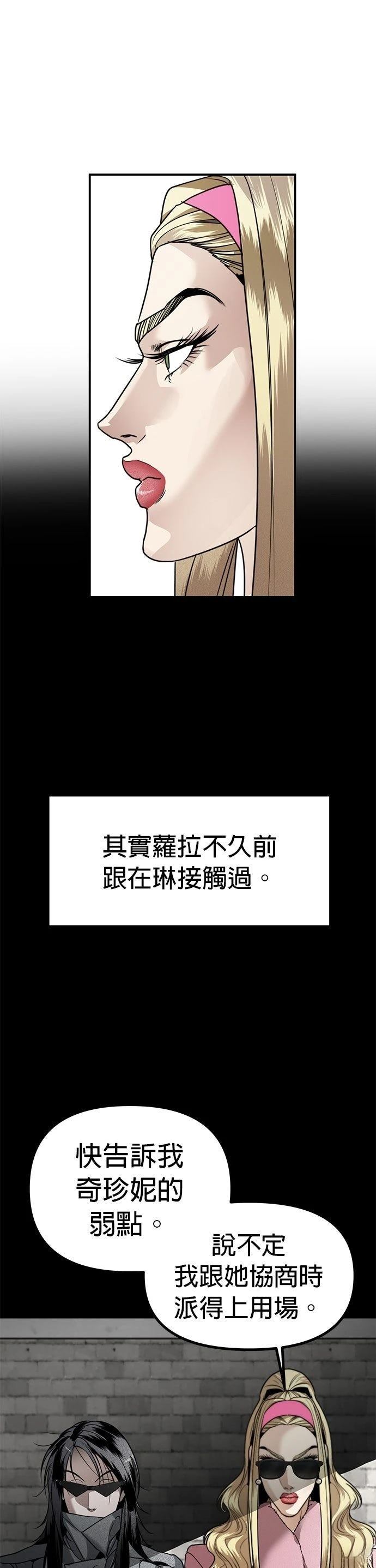 第39话9