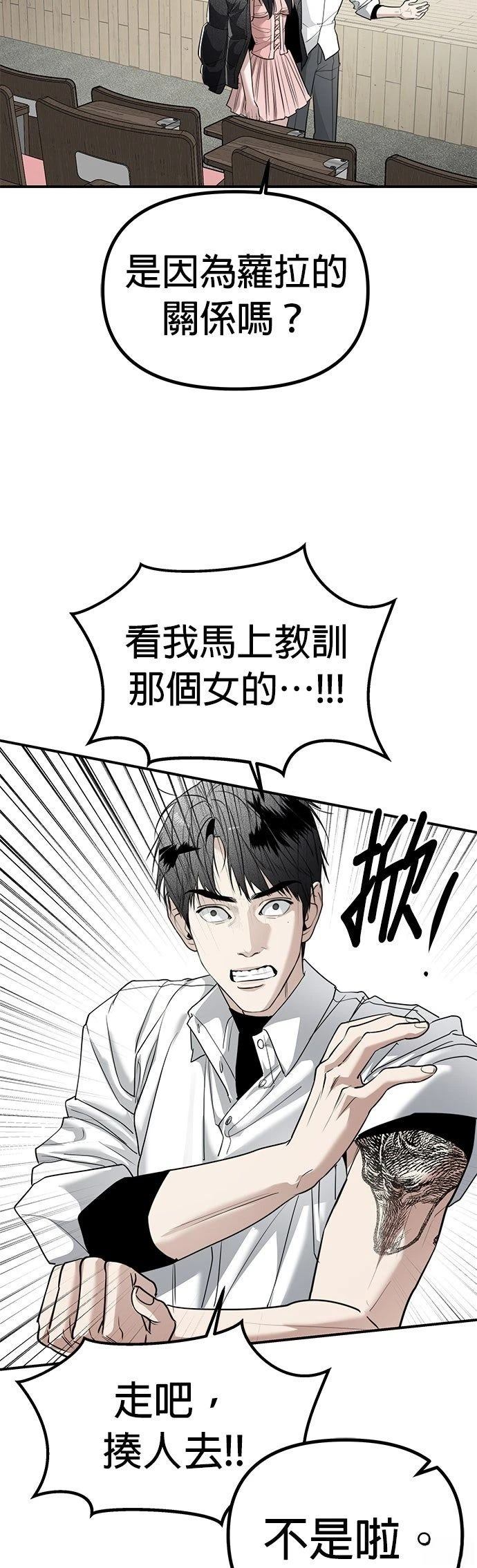第40话1