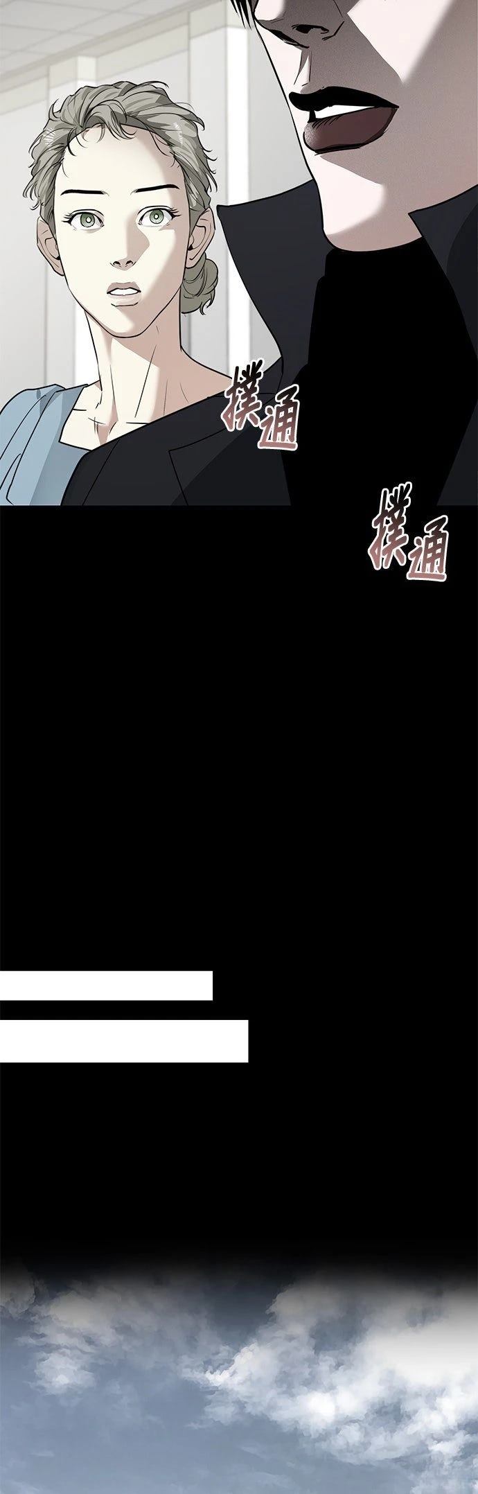 第40话10