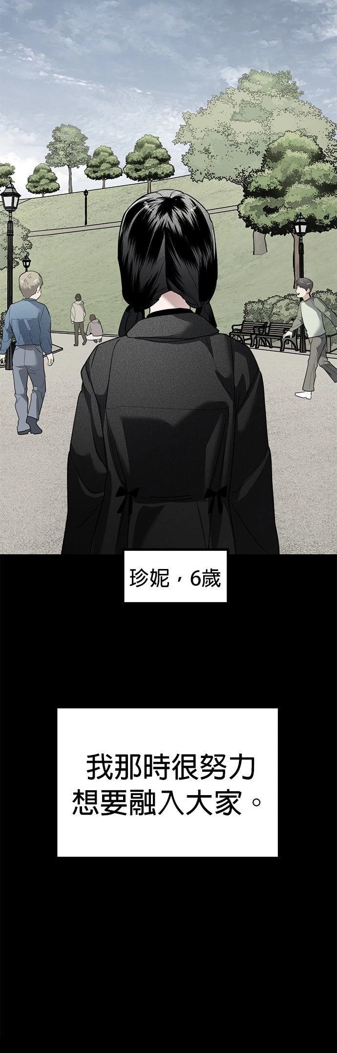 第40话11