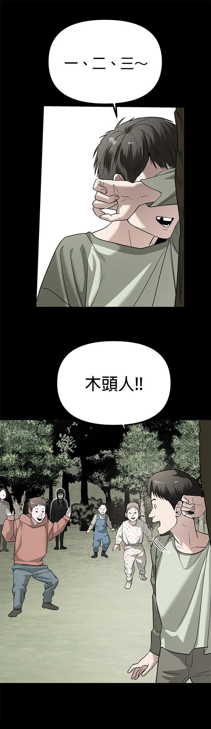 第40话12