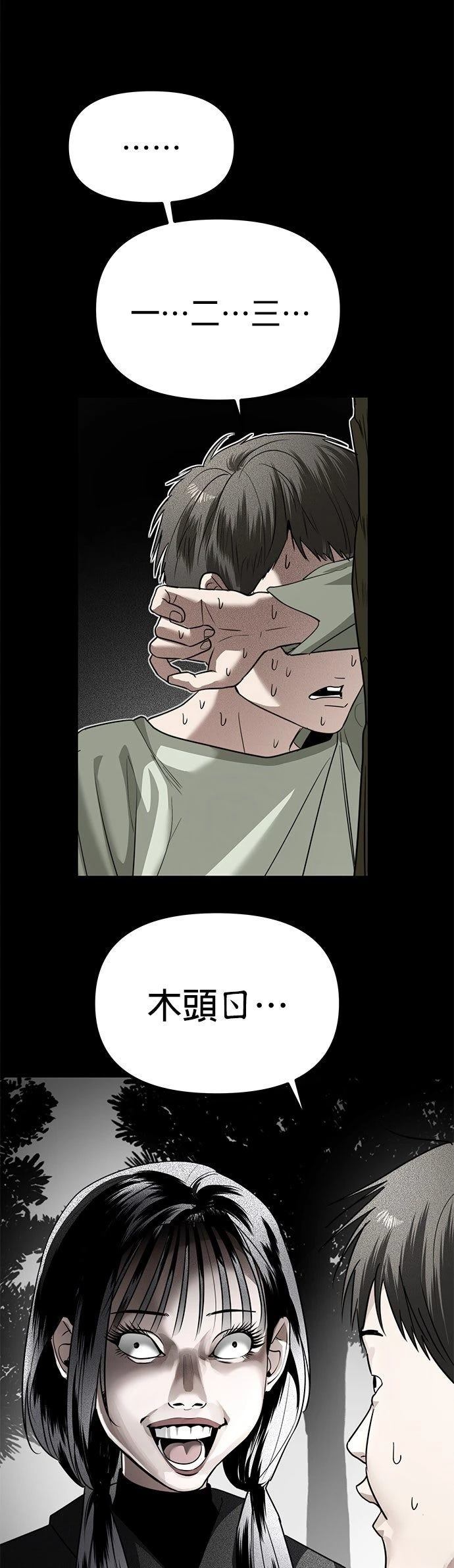 第40话13