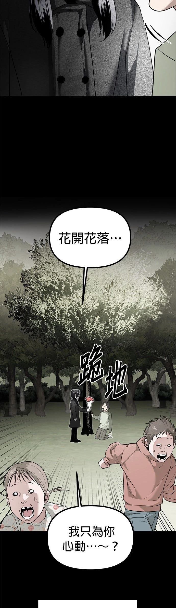 第40话14