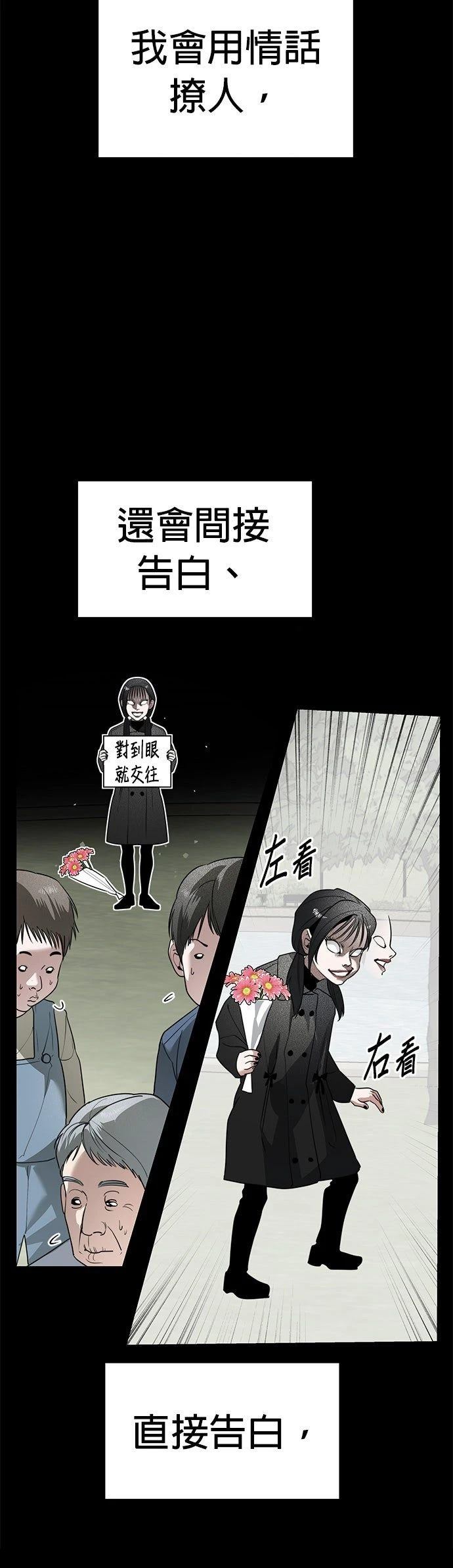 第40话15