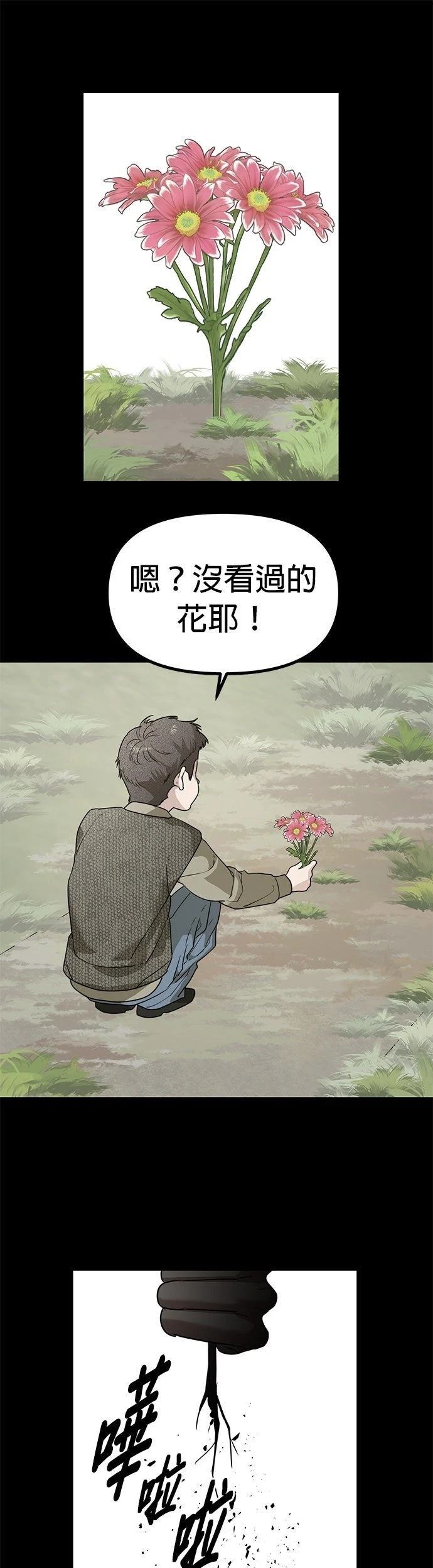 第40话16