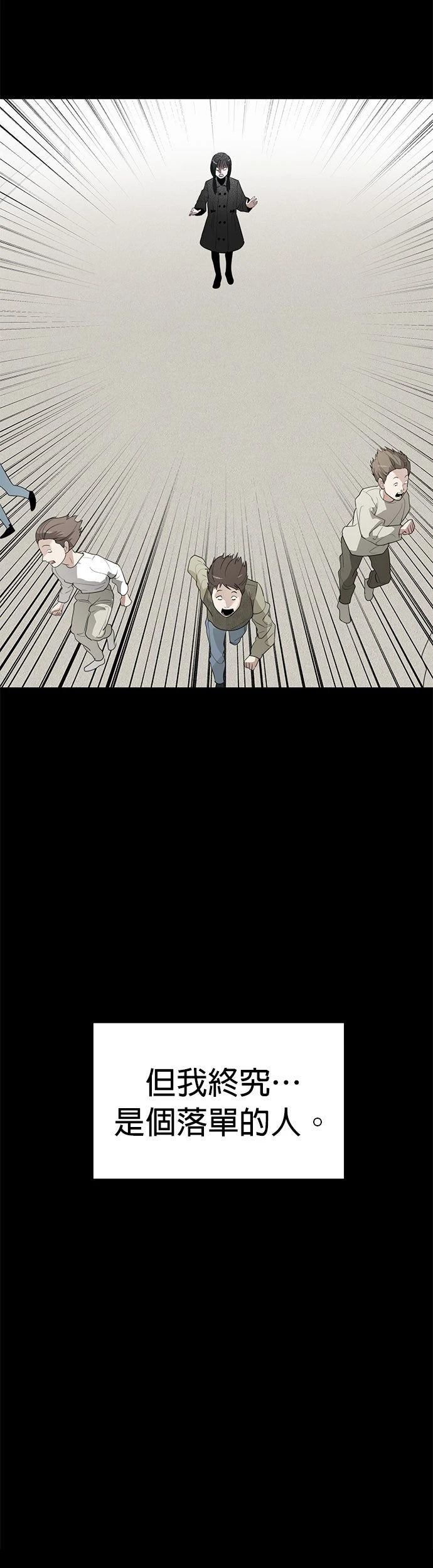 第40话18