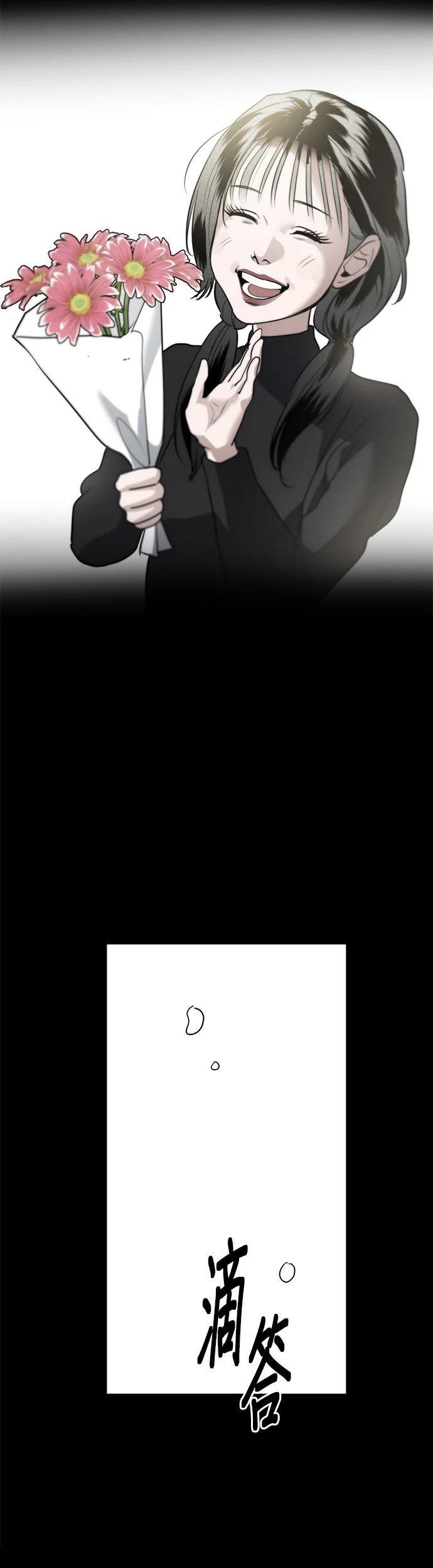 第40话19