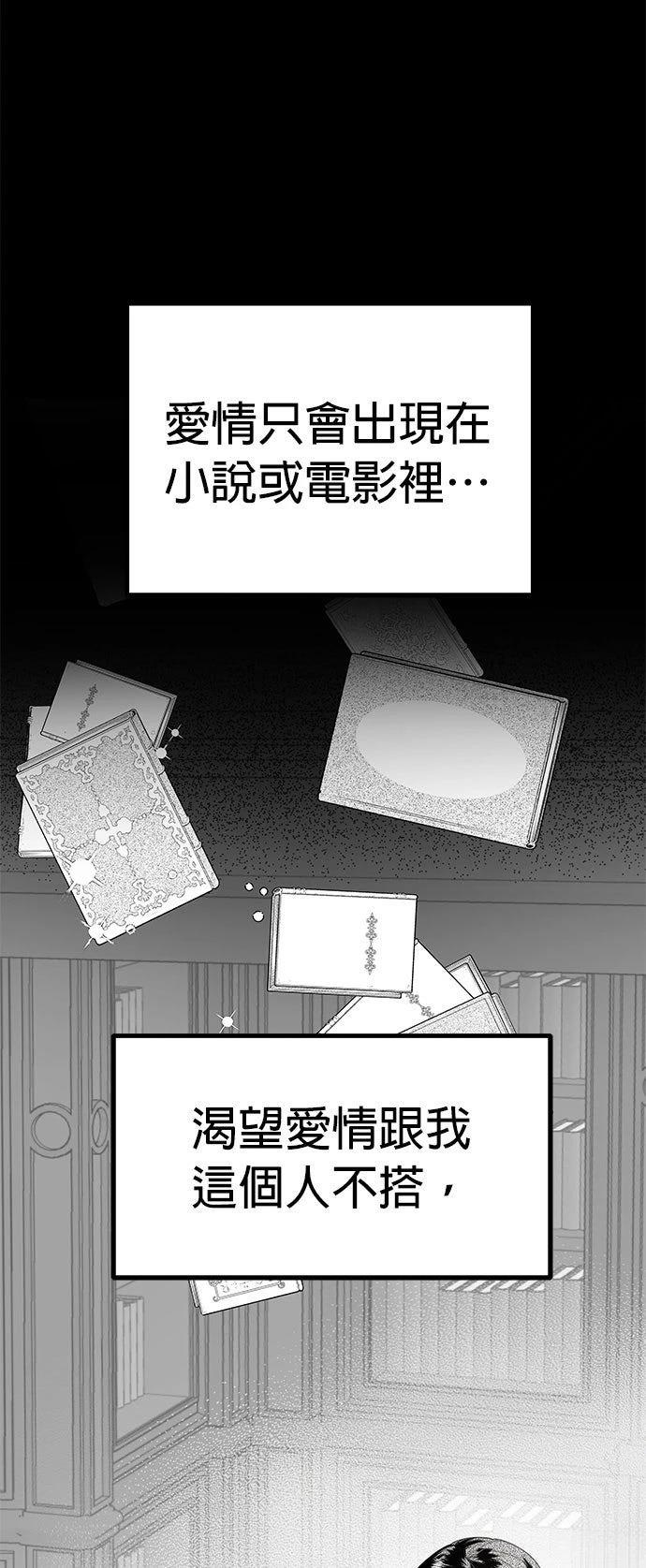 第40话21