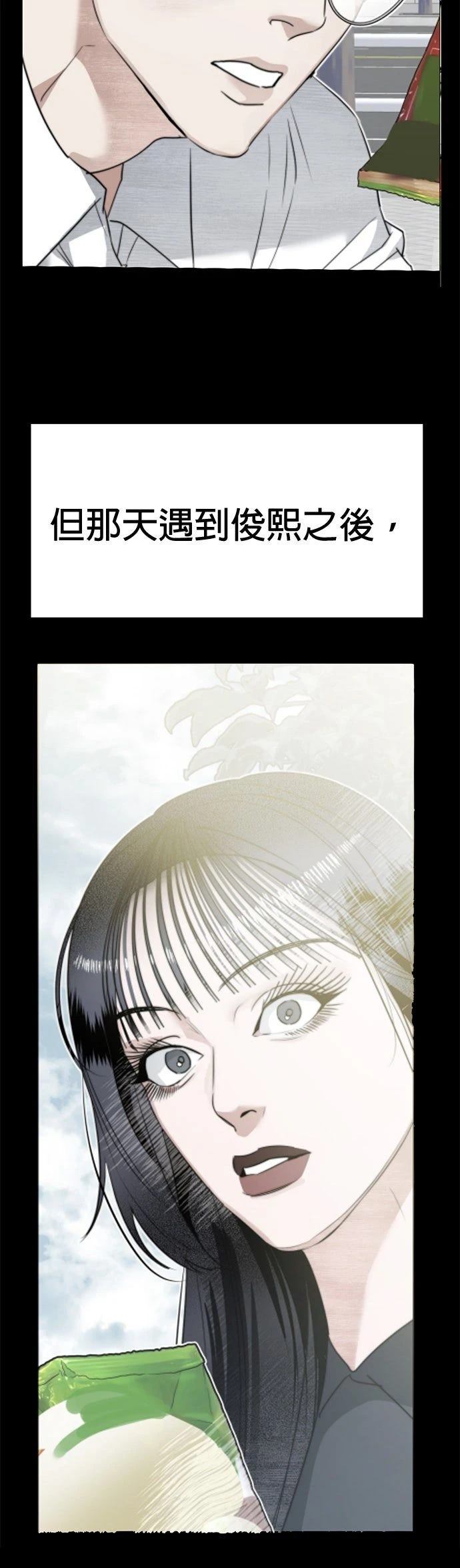 第40话24