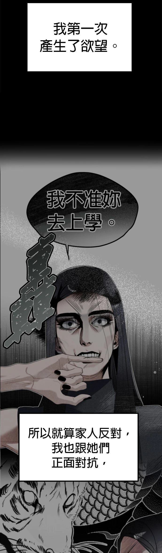 第40话25