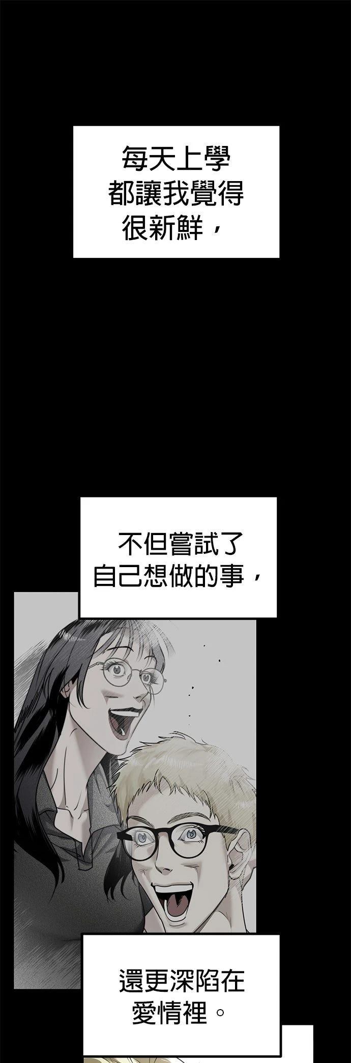 第40话27