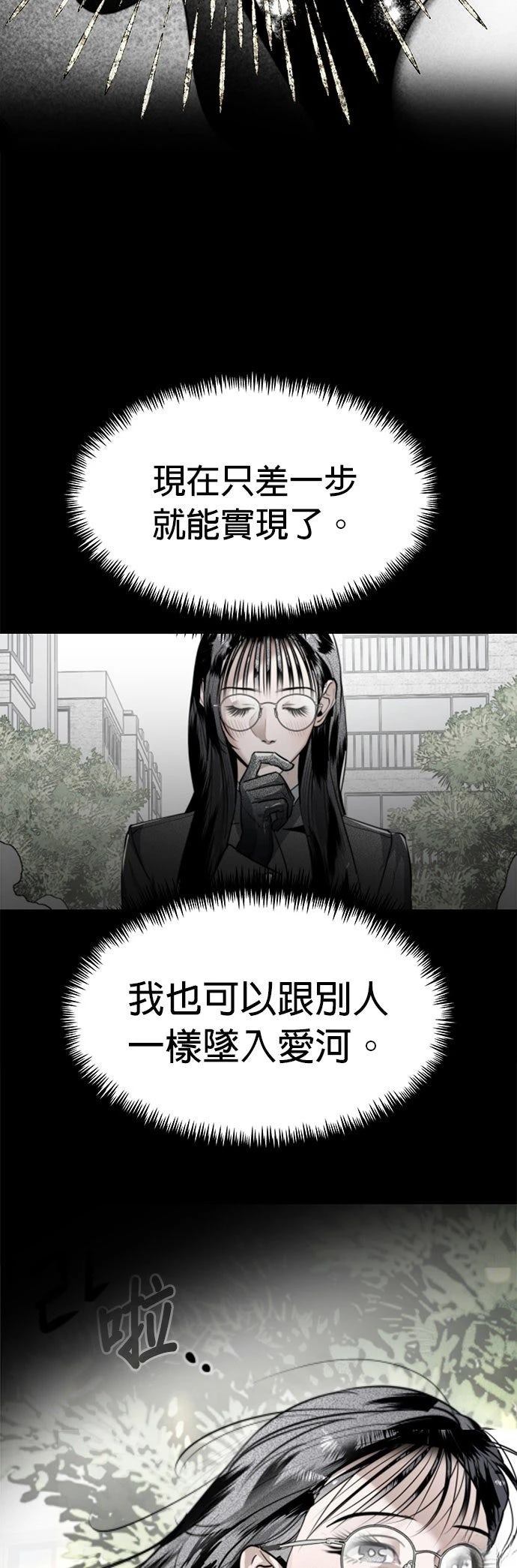 第40话29