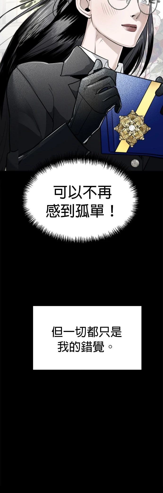 第40话30