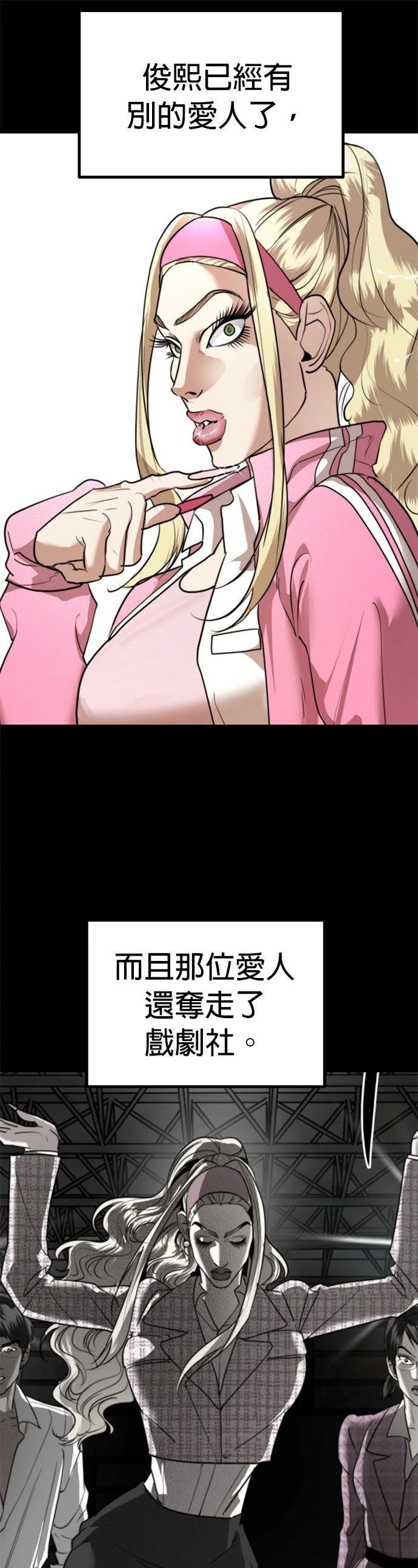 第40话31