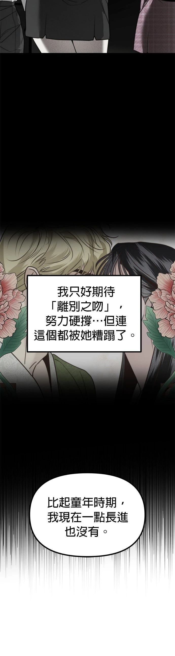 第40话32