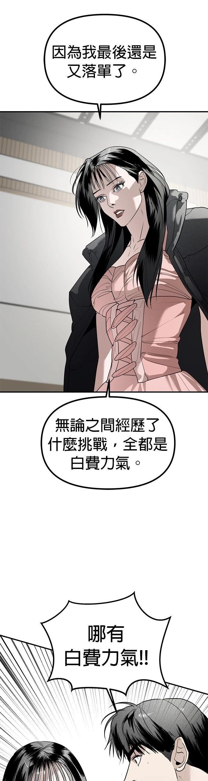 第40话33