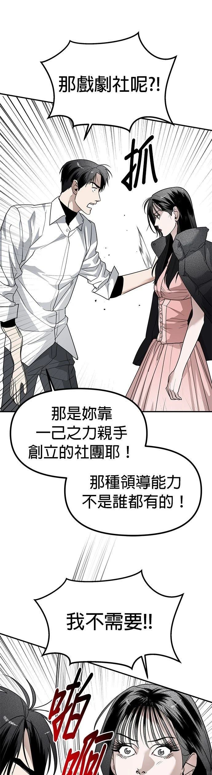 第40话35