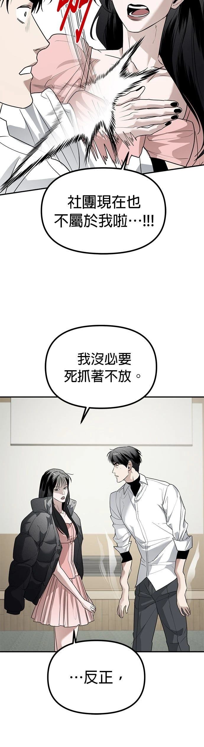 第40话36