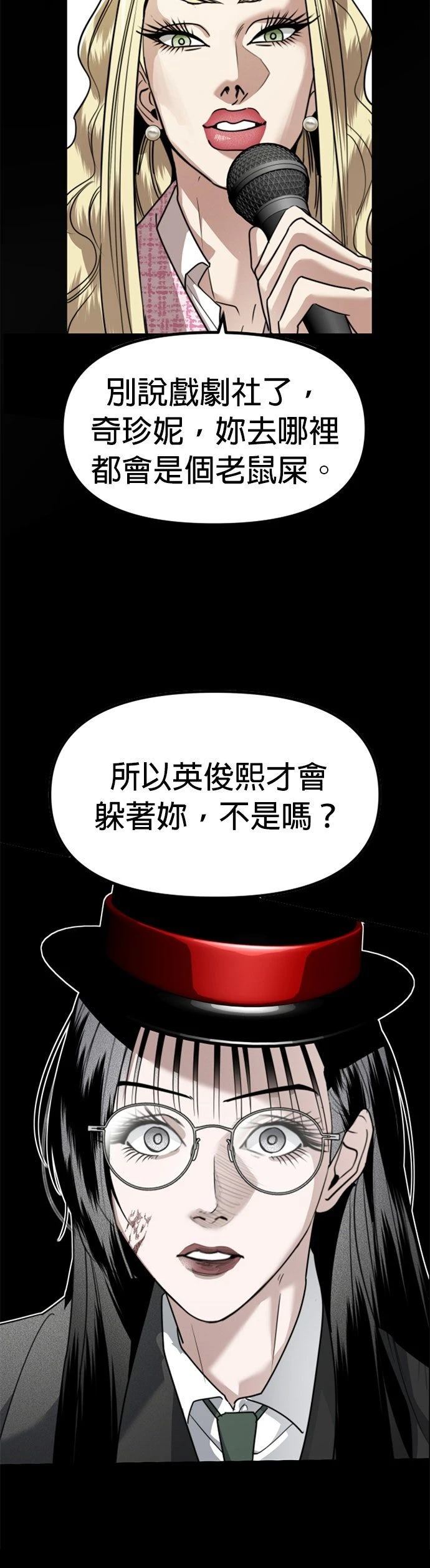 第40话38
