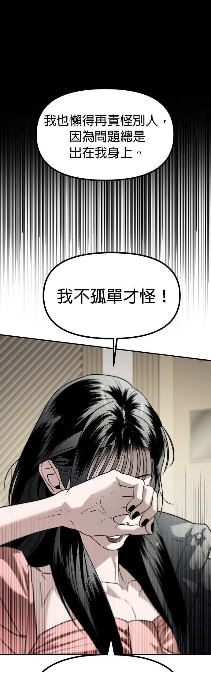 第40话41