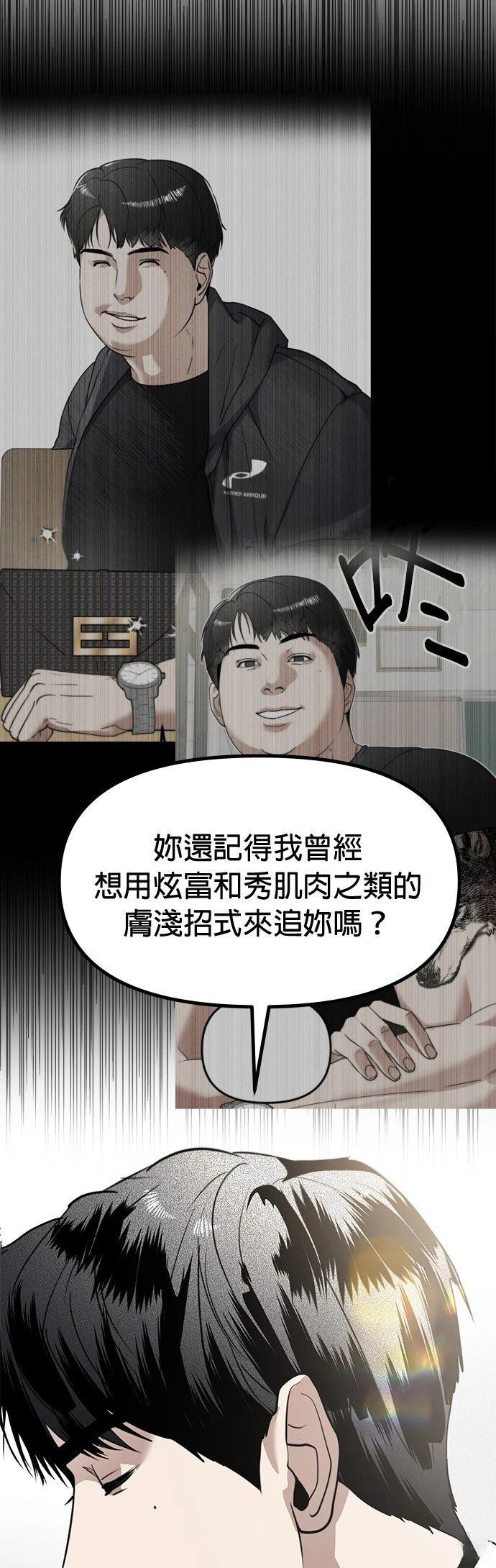 第40话44