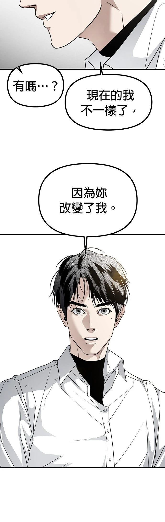 第40话45