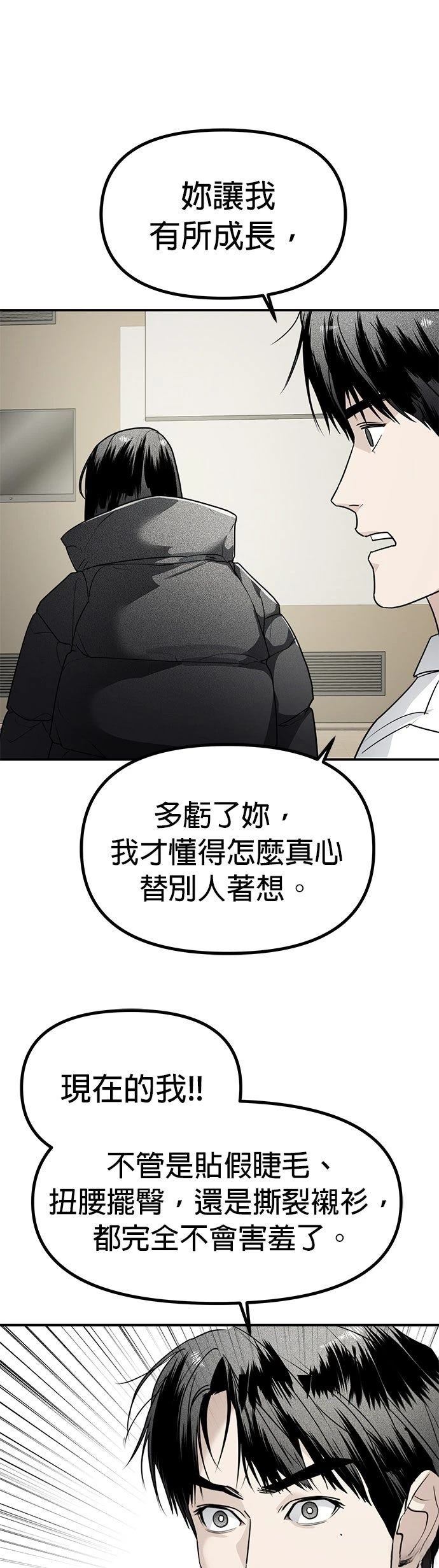 第40话46