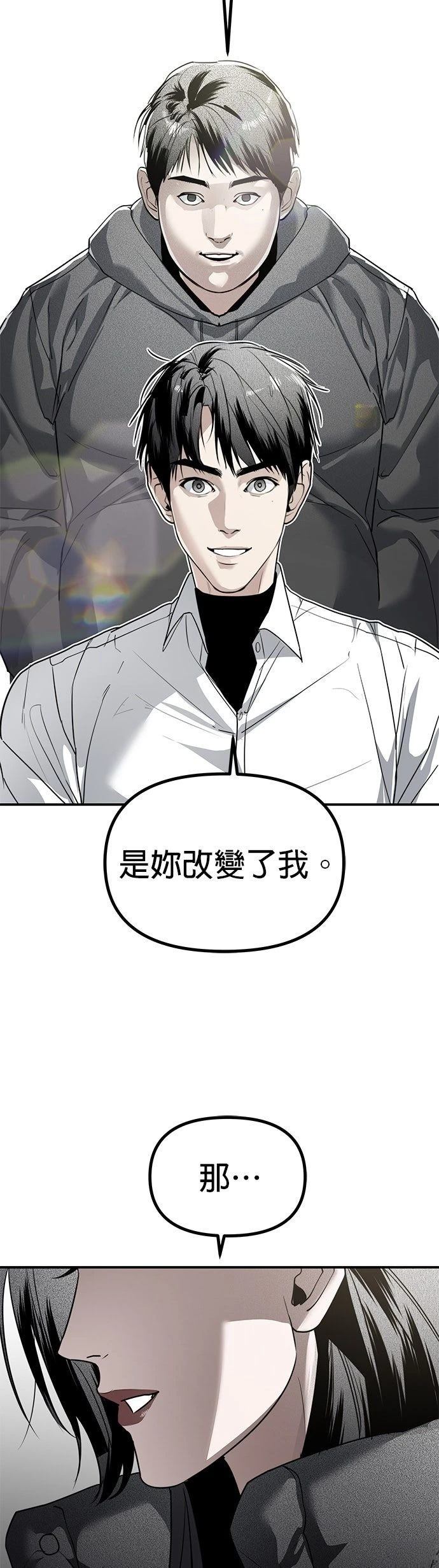 第40话48
