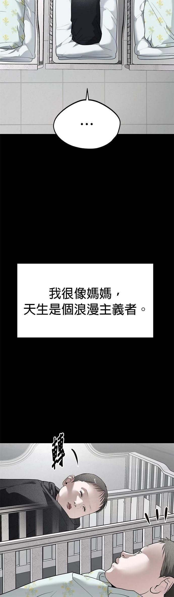 第40话5