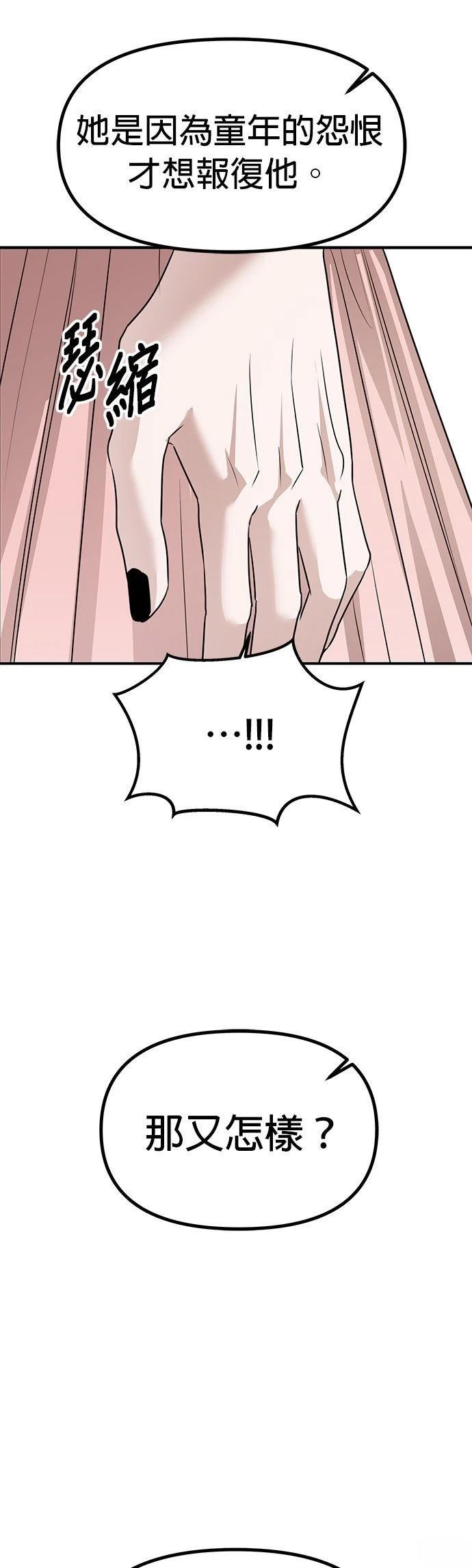 第40话50